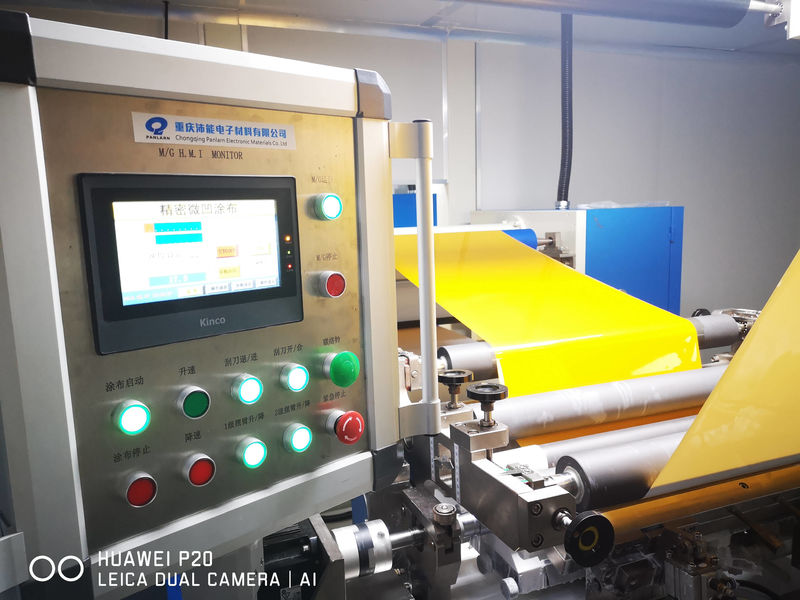 Porcellana Chongqing Peineng Electronic Materials Co., Ltd. Profilo Aziendale
